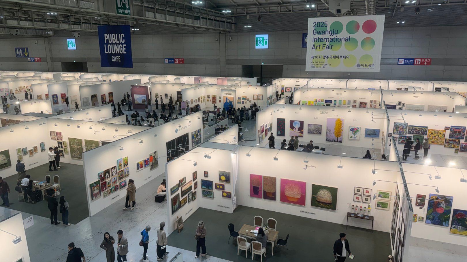 Official program scene from Art Gwangju 2026