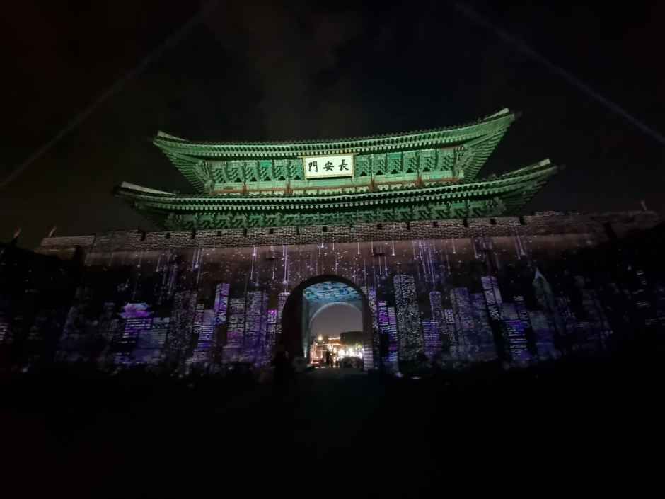 2026 수원화성 미디어아트 공식 포스터