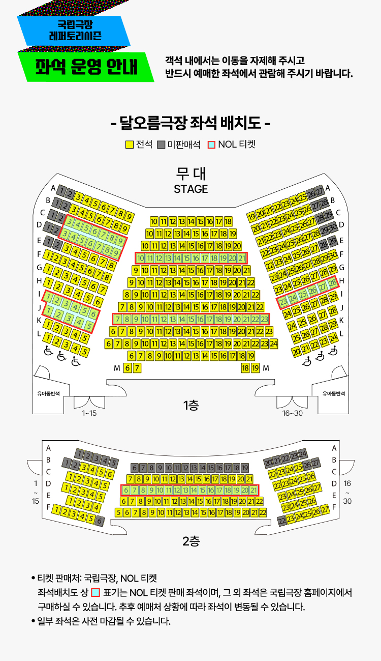 완창판소리 이광복 흥보가 명창 이광복 공식 프로필