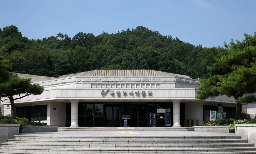 부여 문화 데이트 코스: 박물관 개편 공지를 확인하고 궁남지로