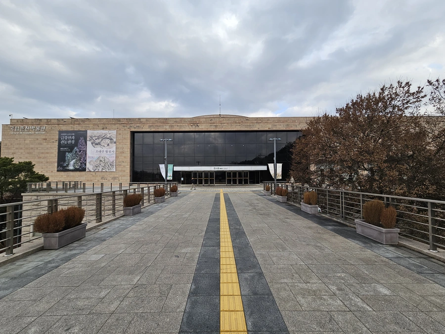 춘천 문화 데이트 코스: 국립춘천박물관과 공지천 산책