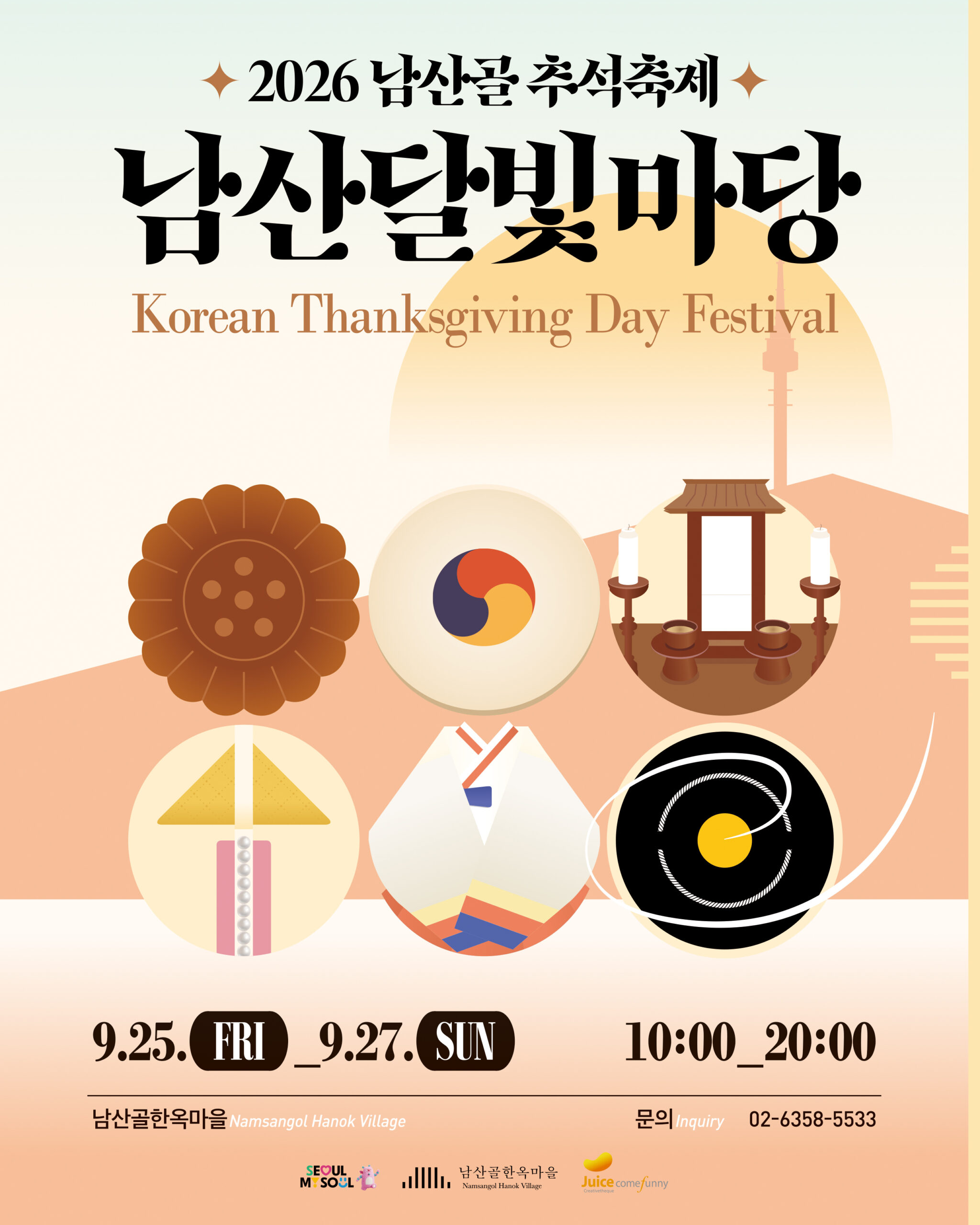 Moonlight Madang festive visual banner at the Namsangol Chuseok Festival