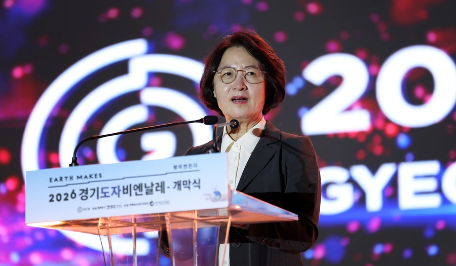 2026 경기도자비엔날레 — 경기도 제공 9월 17일 개막식 자료 사진. 개막식은 종료되었고 본행사는 11월 1일까지 이어집니다.