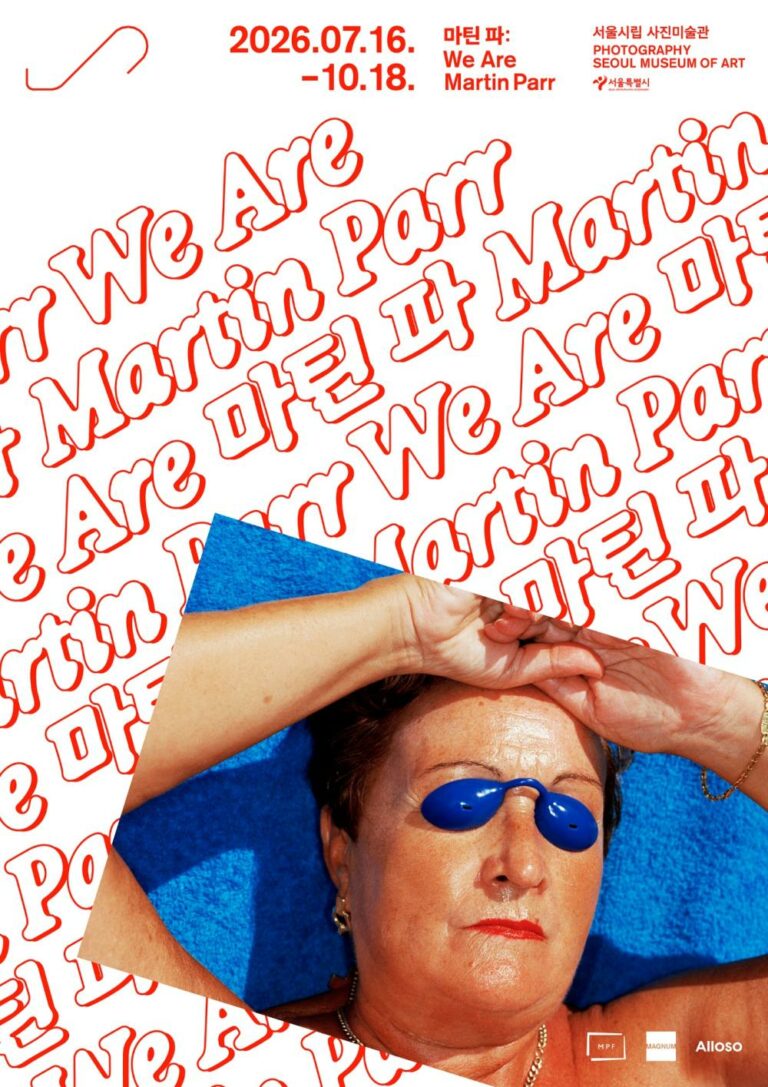마틴 파 : We Are Martin Parr
