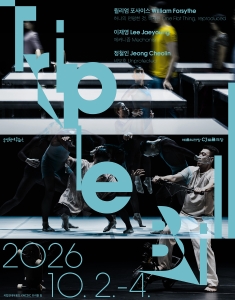 KNCDC Triple Bill 2026: Seoul Arts Center Modern Dance Guide