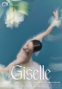 Korean National Ballet Giselle at Seoul Arts Center: 2026 Guide