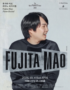 Mao Fujita Piano Recital 2026: Seoul Arts Center Concert Guide