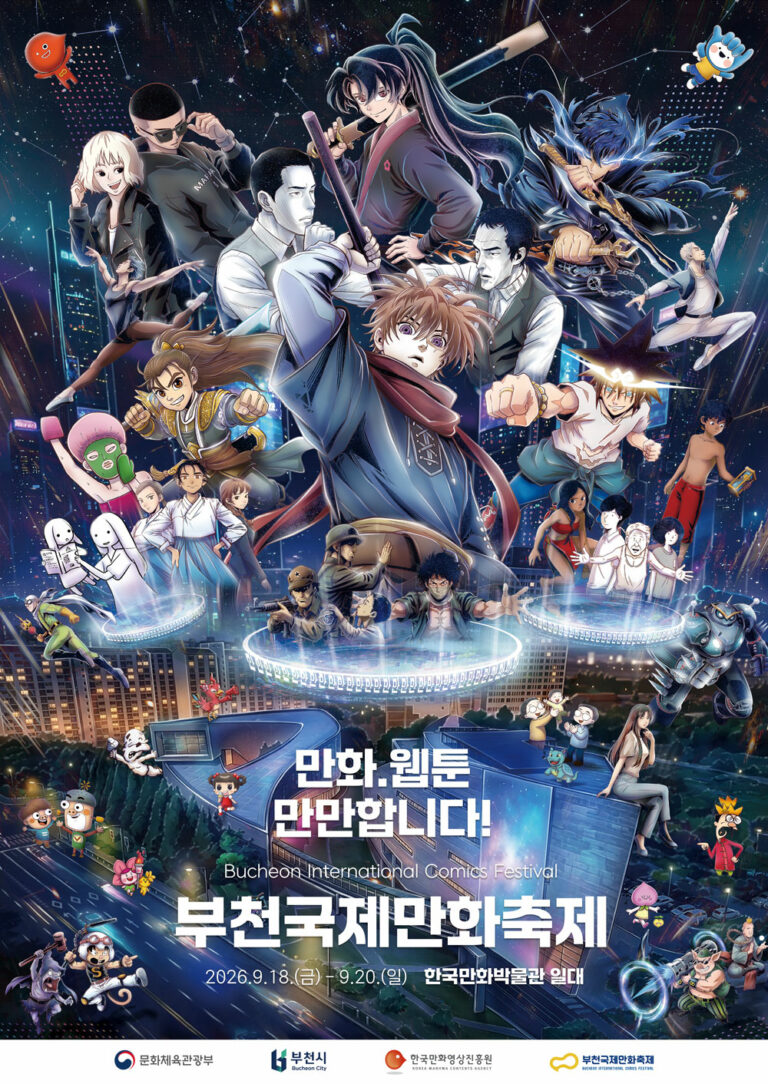 Bucheon International Comics Festival 2026: Complete Visitor Guide