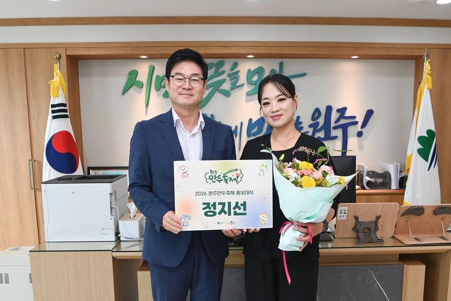 2026 원주만두축제: 원주천과 전통시장으로 넓어지는 가을 먹거리 여행