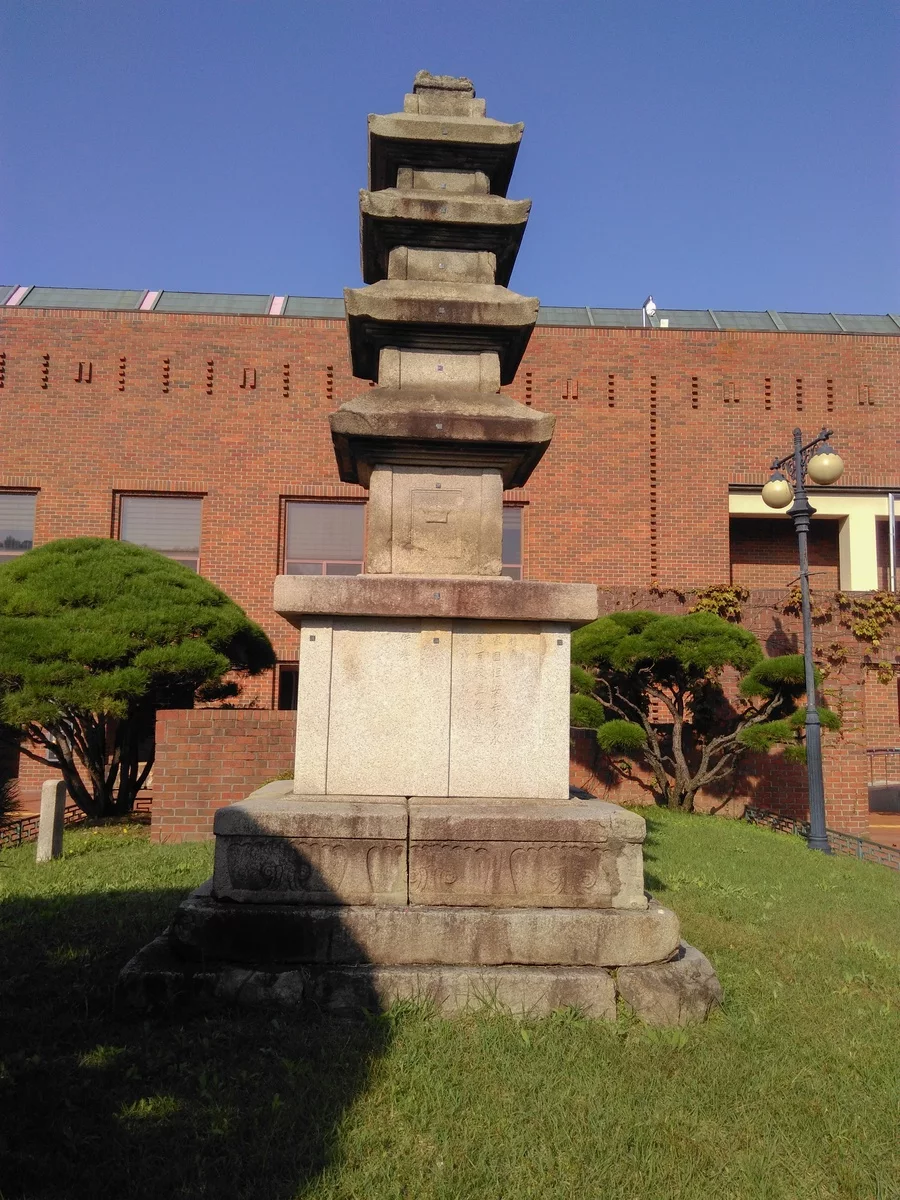 국립대구박물관 문화 코스 — 국립대구박물관 야외 오층석탑, 2016년 10월 자료 사진.