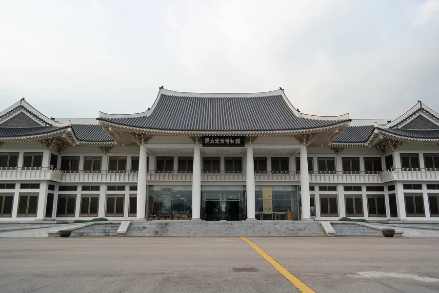 국립광주박물관 문화 산책: 전시와 정원을 오가는 여유로운 코스