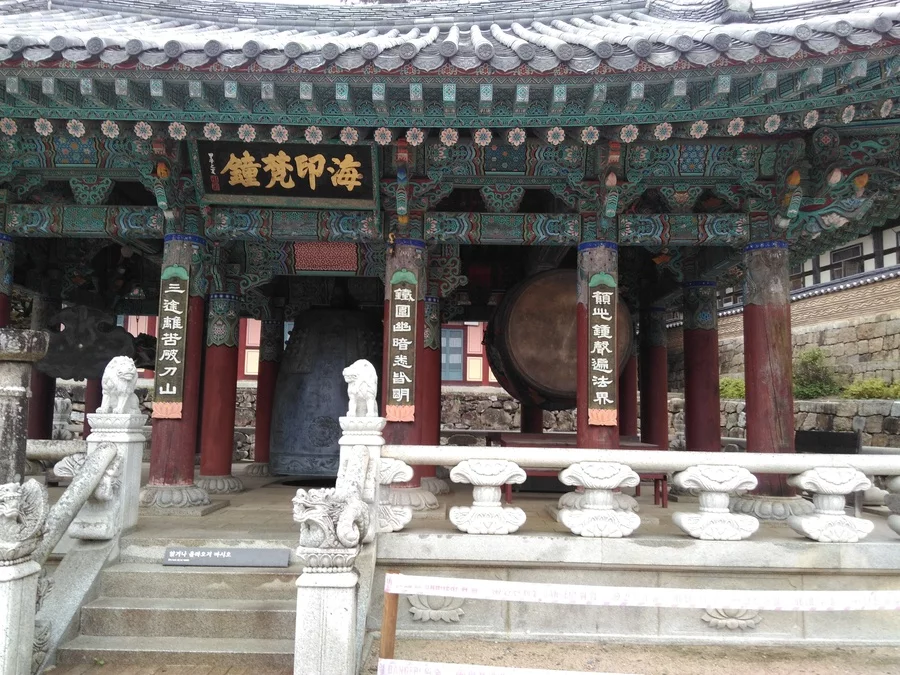 해인사 문화 산책 — 해인사 범종각의 종과 목재 세부. 2016-10-02